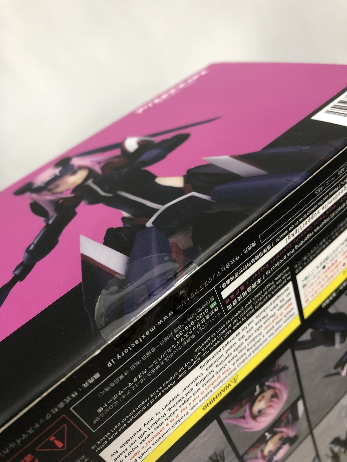 figma 比良坂夜露 勇躍 アリス・ギア・アイギス[97] フィギュア/グッズ