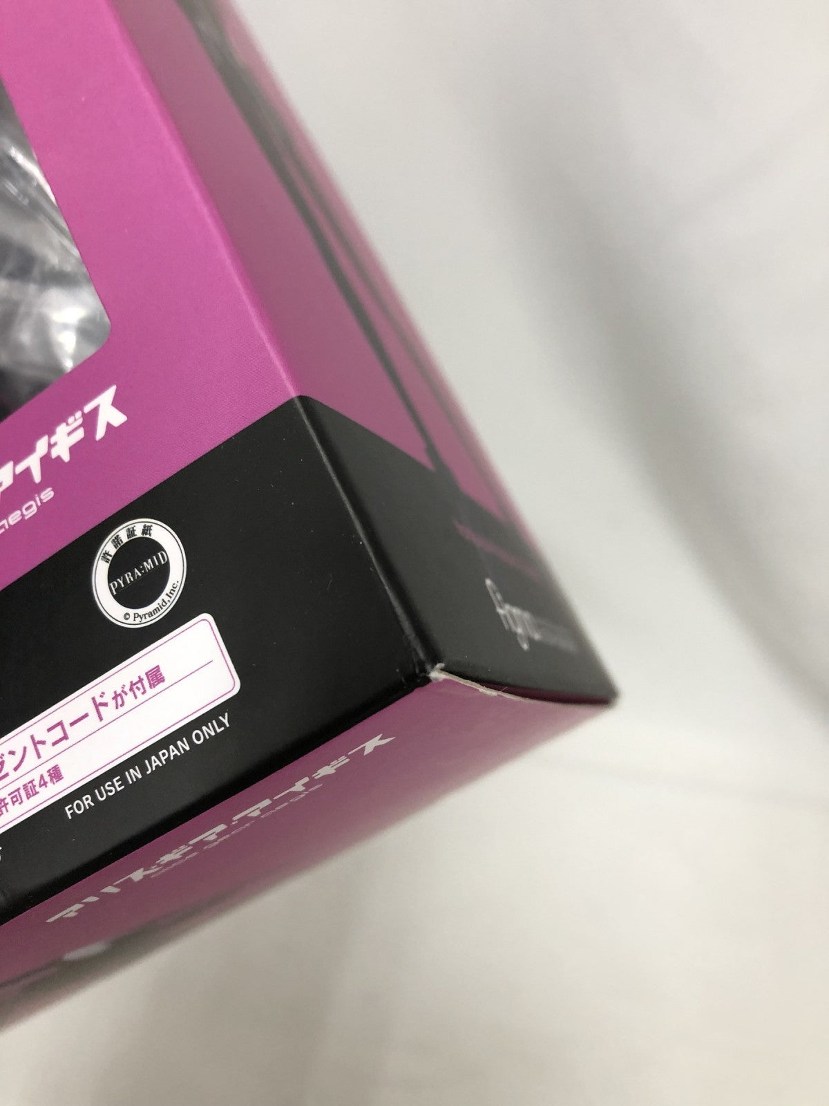 figma 比良坂夜露 勇躍 アリス・ギア・アイギス[97] フィギュア/グッズ