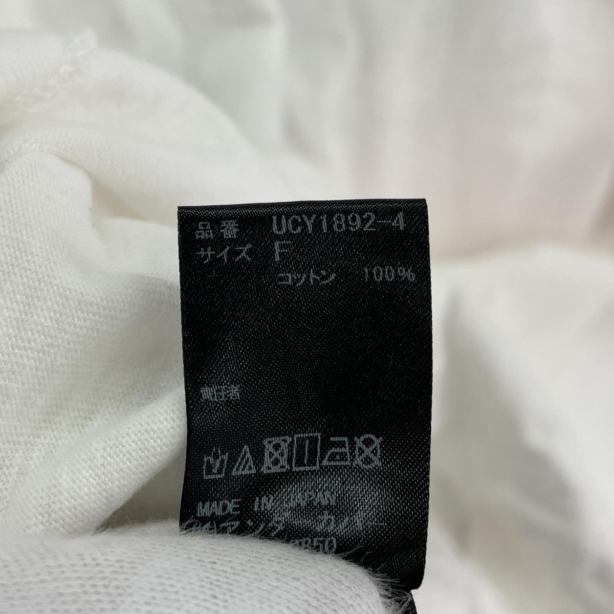 半袖Ｔシャツ UCY1892-4 フリー ホワイト
