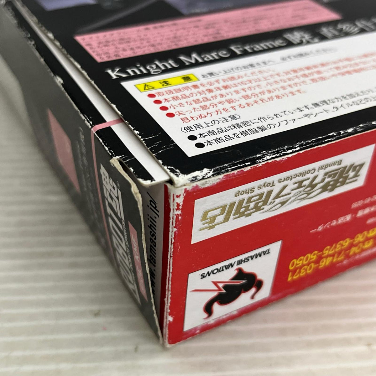 コードギアス ROBOT魂 暁 直参仕様（C.C専用機） コードギアス バンダイ フィギュア/グッズ