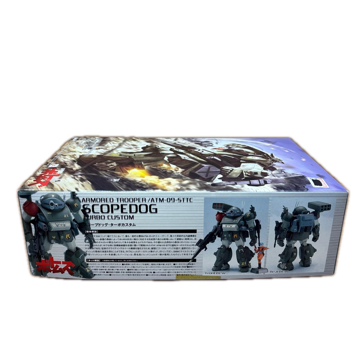 1/24 ATM-09-STTC スコープドッグ・ターボカスタム プラモデル ウェーブ その他ロボットプラモ