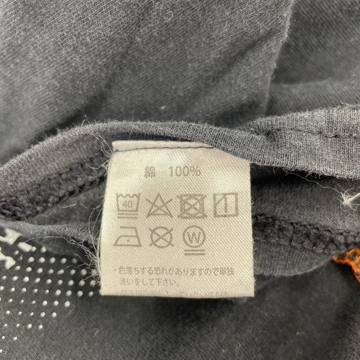 半袖Ｔシャツ NCS 再構築TEE 黒 (-) ブラック