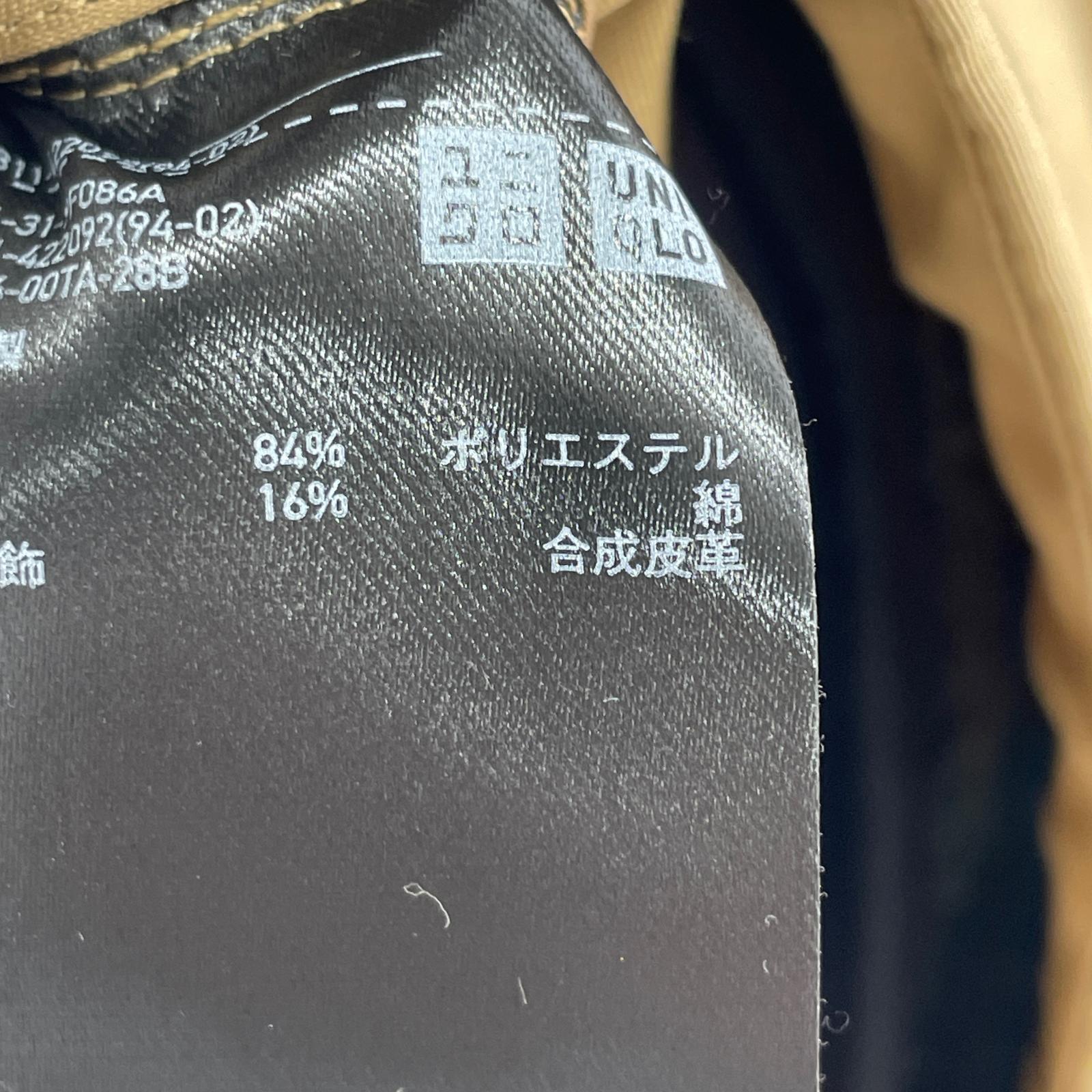 マウンテンパーカー × JW ANDERSON 3WAY (XXL) ベージュ
