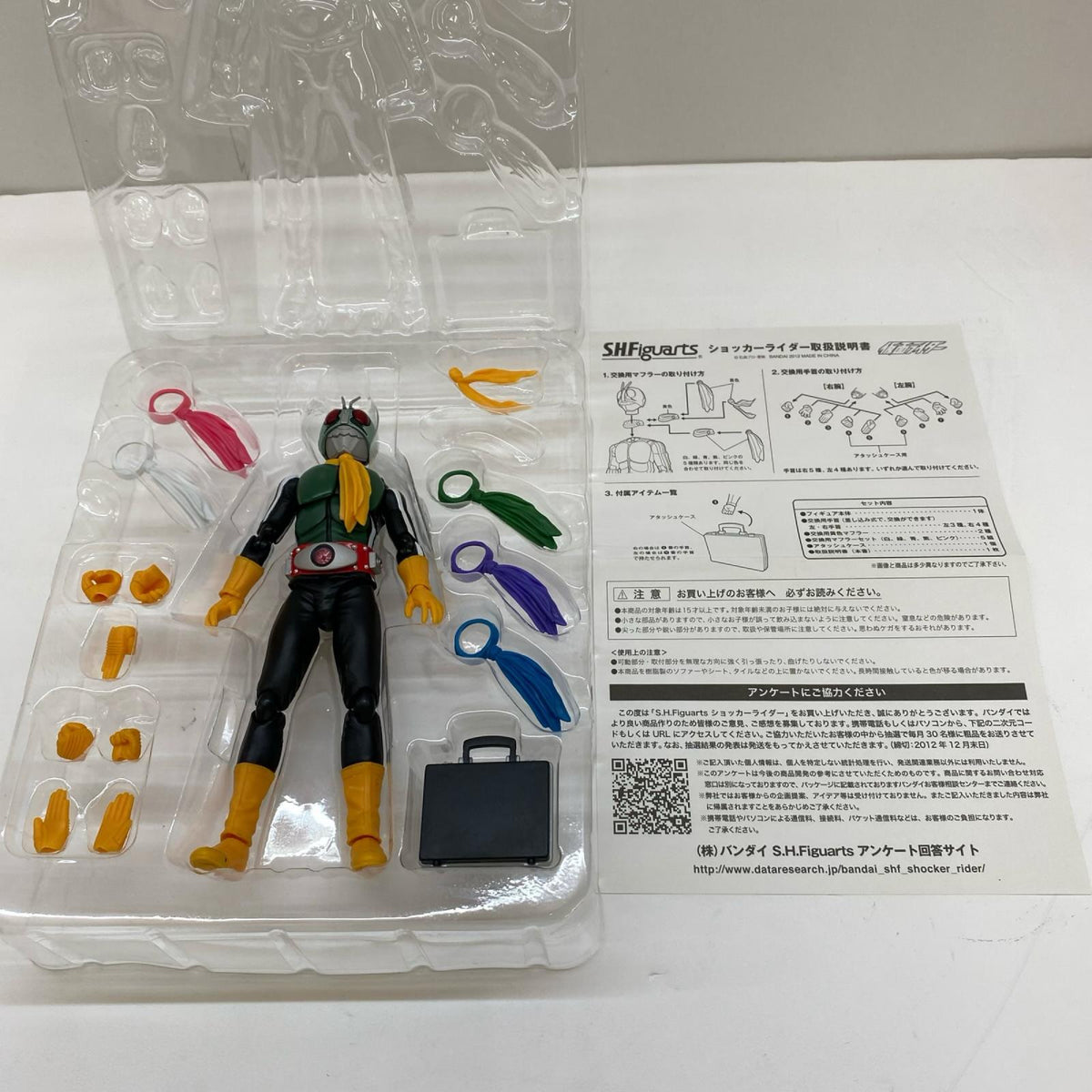 S.H.フィギュアーツ ショッカーライダー フィギュア/グッズ