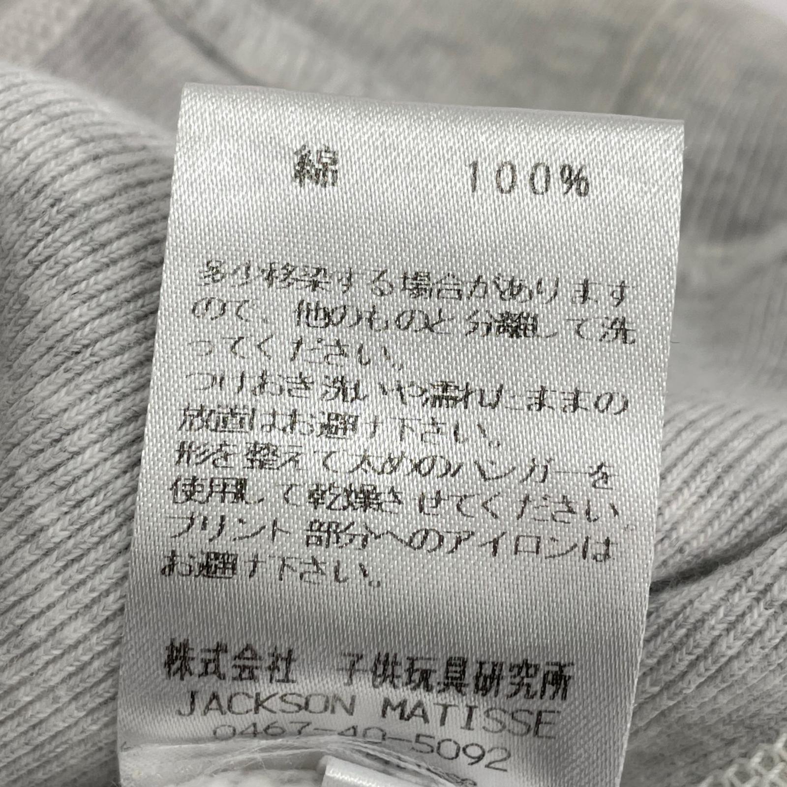 スウェット カレッジスウェット L グレー
