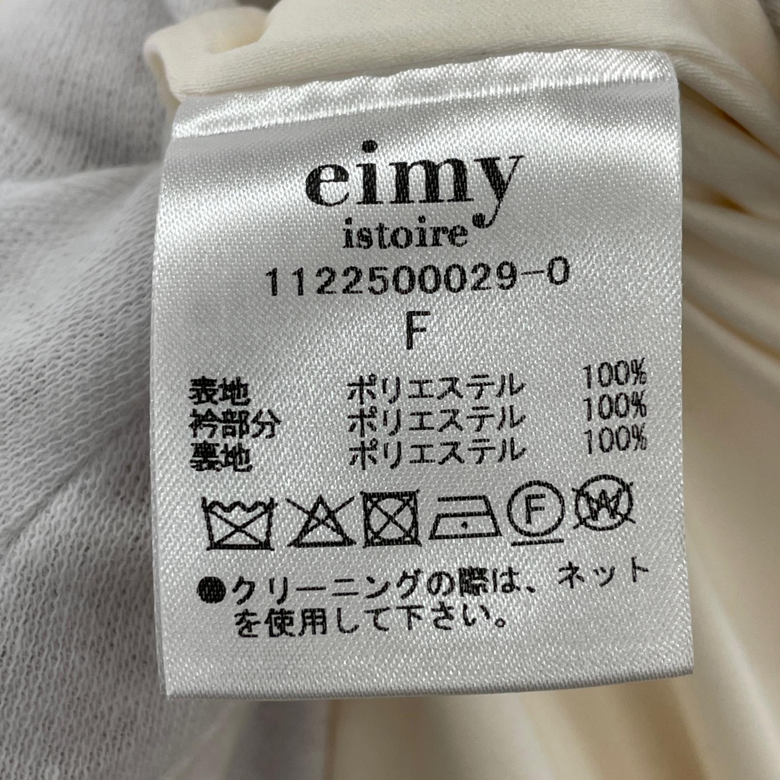 ジャケット eimy フェイクファーカラーマントコート フリー ホワイト