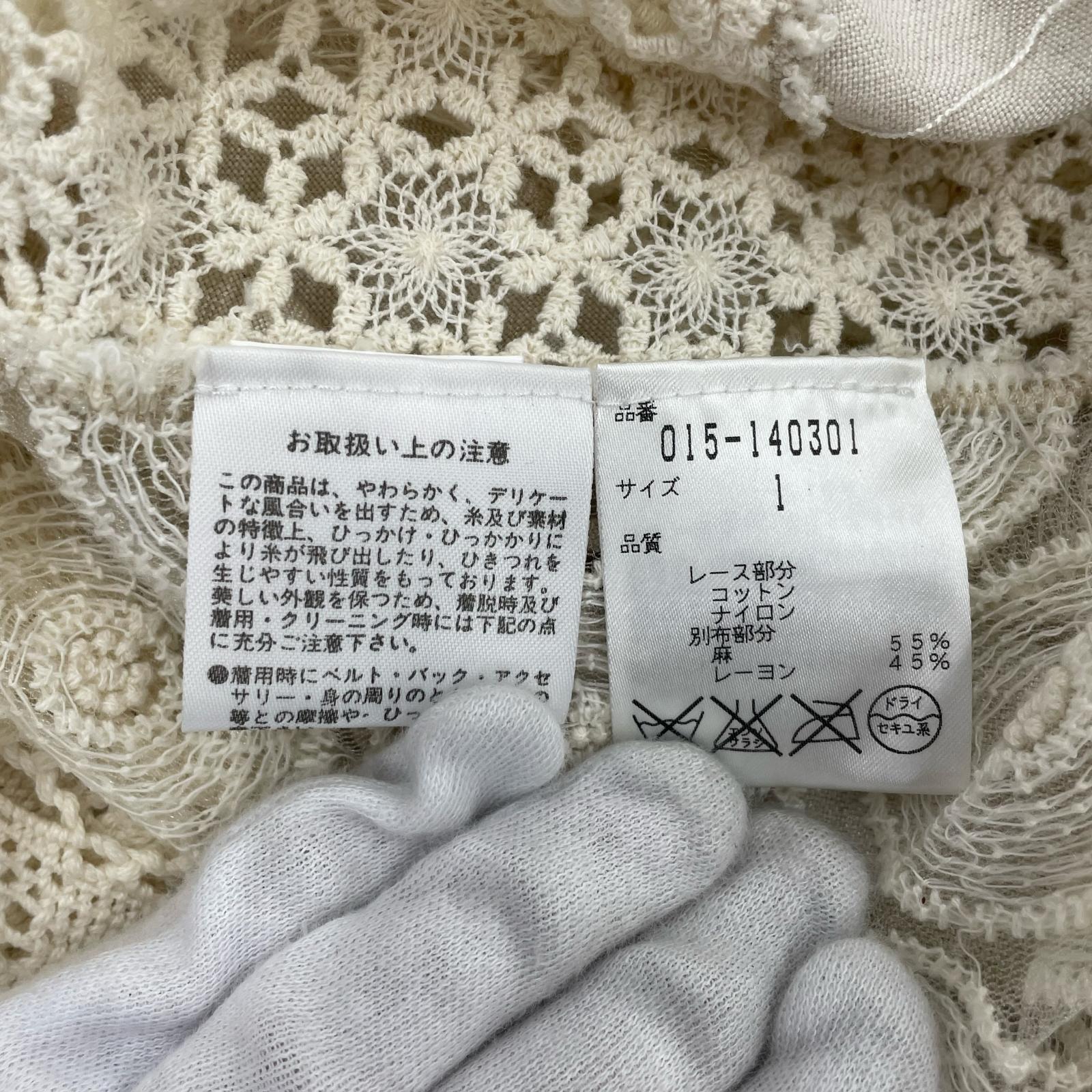 ワンピース ノースリーブレースワンピース 1 ベージュ