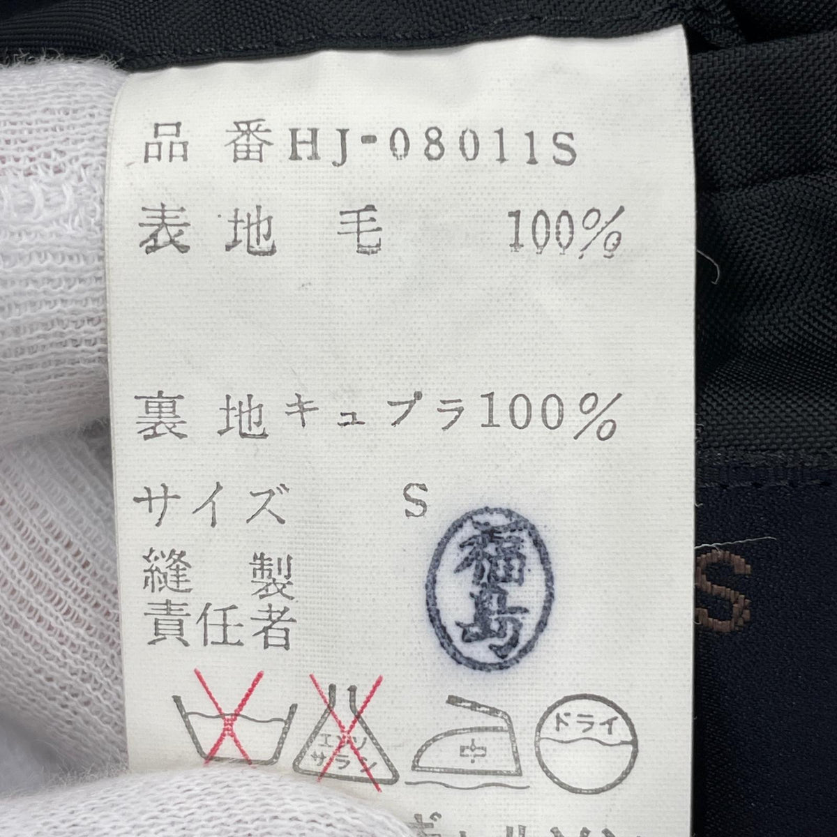 テーラードジャケット COMME des GARCONS HOMME 80s Harris Tweed ダブルジャケット S グレー S グレー