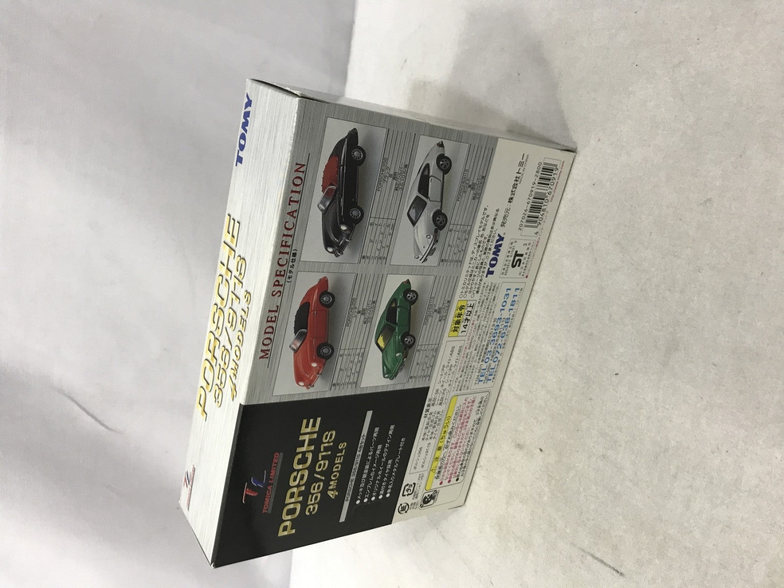 トミカリミテッド ポルシェ 356/911S トミカ