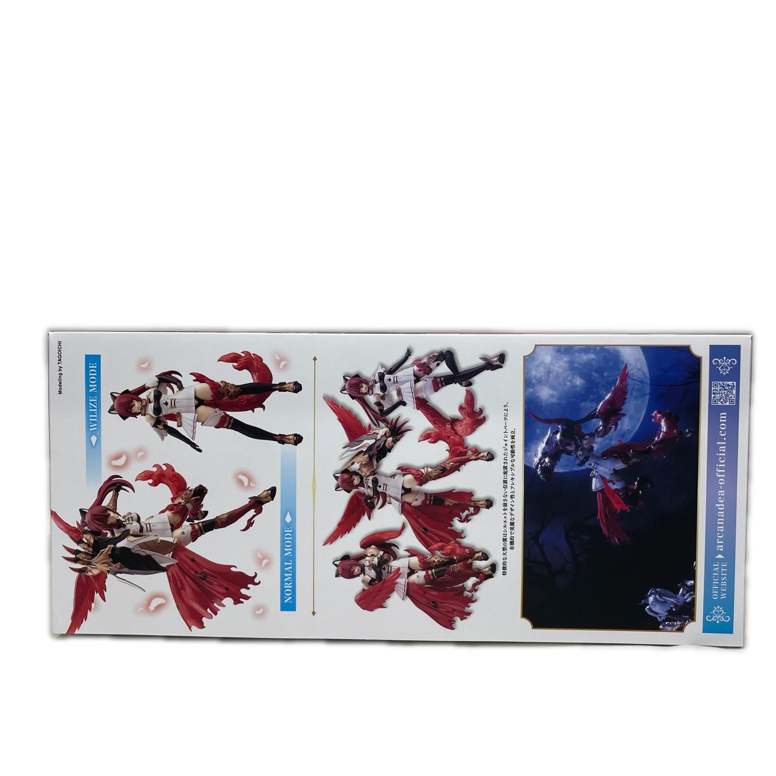 アルカナディア　シャルメド アルカナディア フィギュア/グッズ