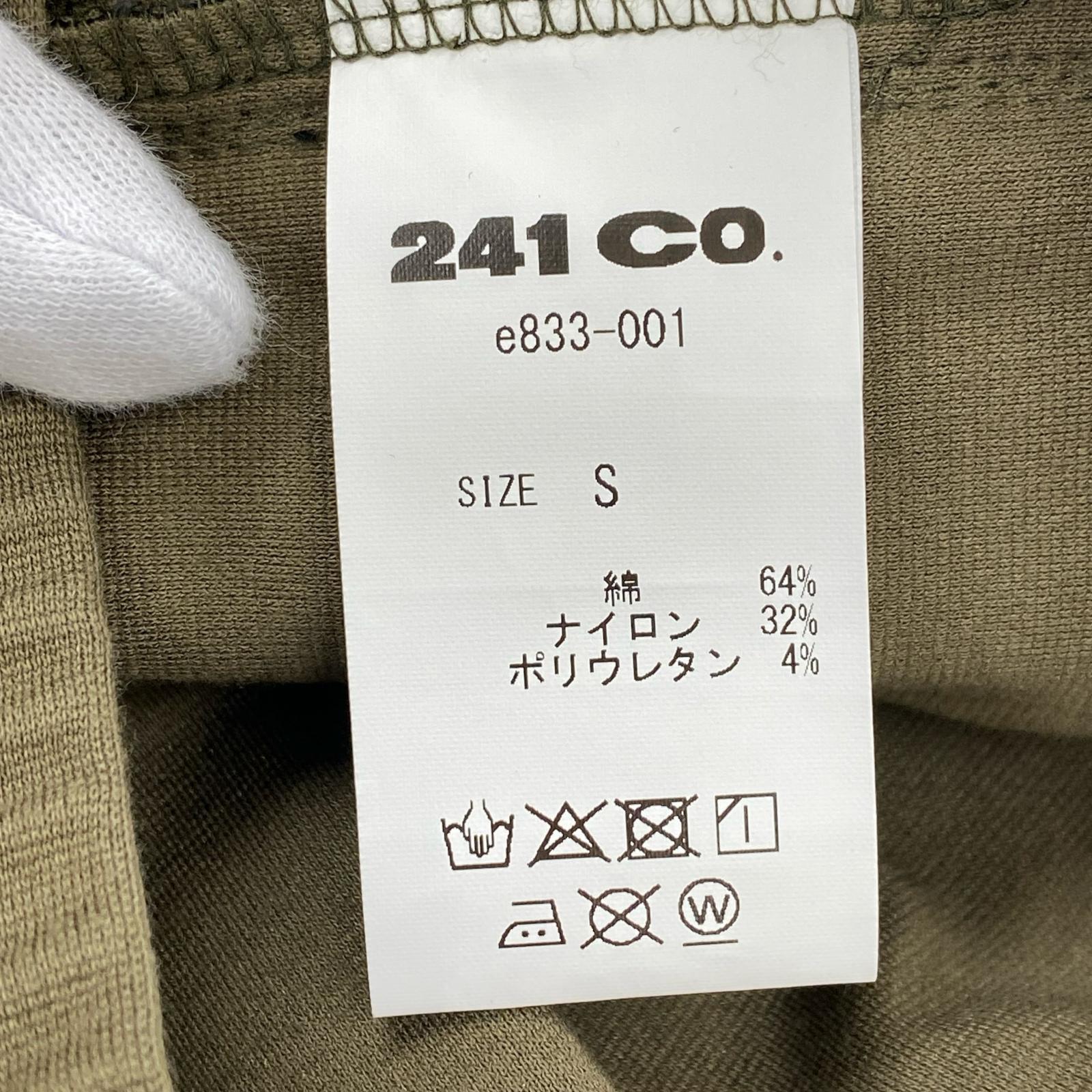 パンツ eJEANS トラックパンツ S カーキ