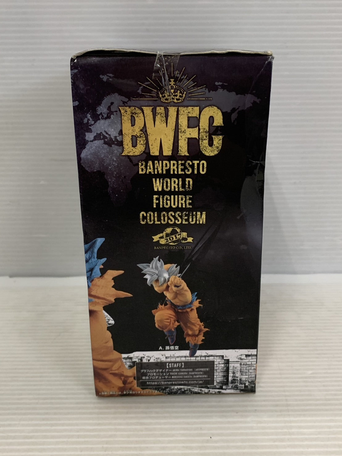 ドラゴンボール BWFC 孫悟空 身勝手の極意 フィギュア/グッズ