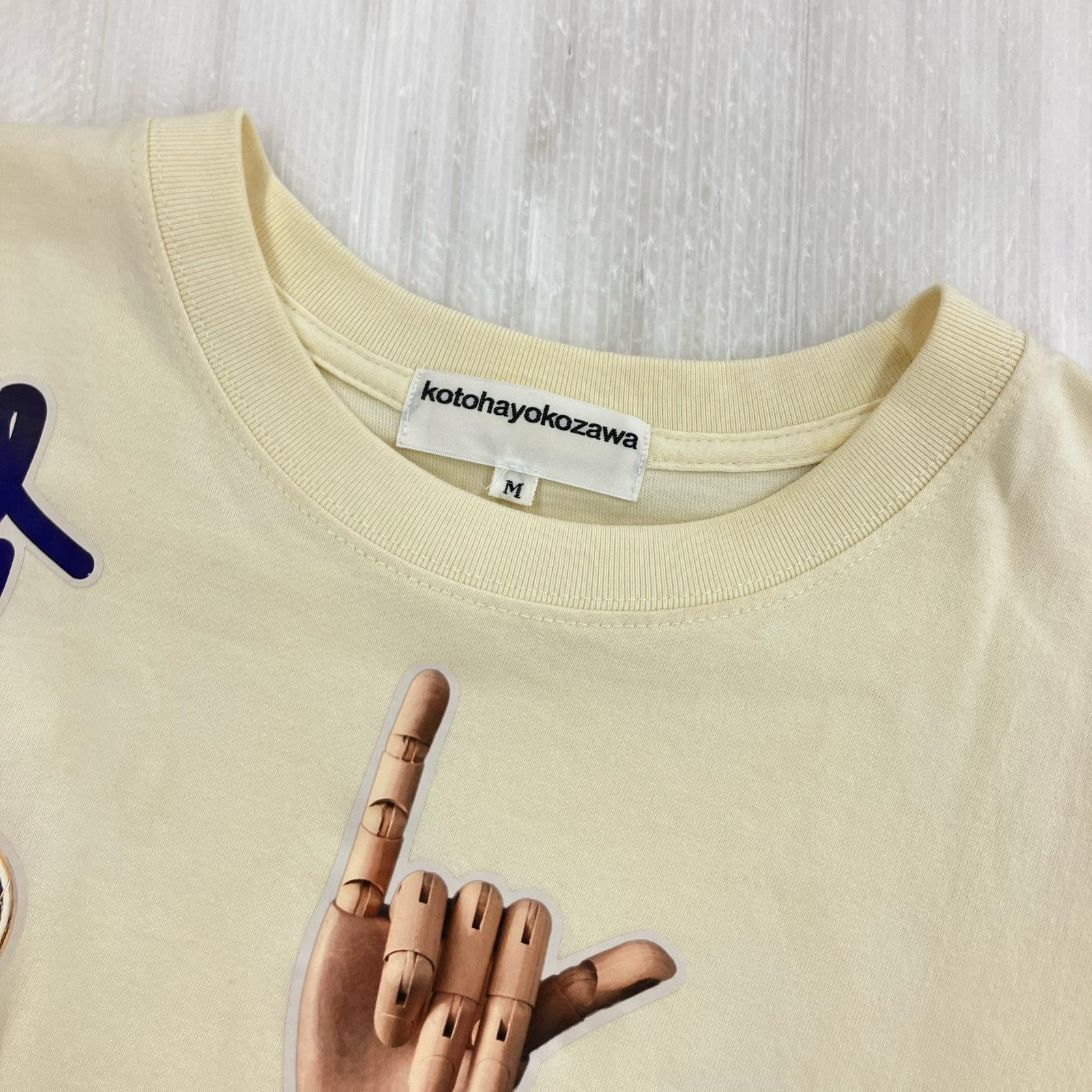 半袖Ｔシャツ プリントT/ベージュ M ベージュ