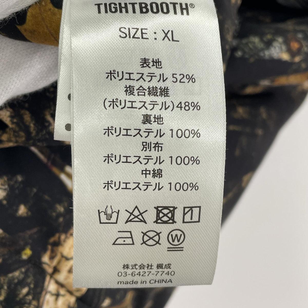 ジャケット ﾘﾊﾞｰｼﾌﾞﾙﾍﾞｽﾄ/ｶﾓ