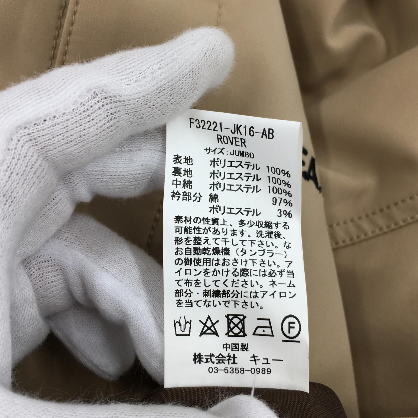 ジャケット ハンティングジャケット ベージュ