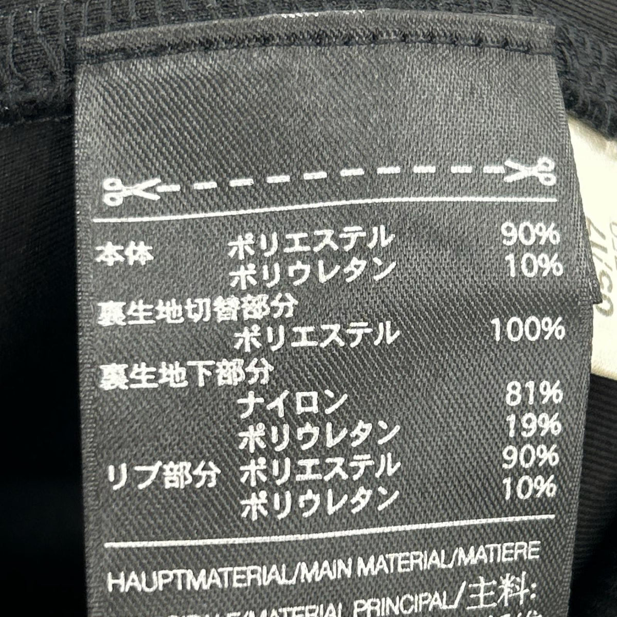 ジャケット FUTURE SPORT BOMBER BLK S 05/17 S ブラック