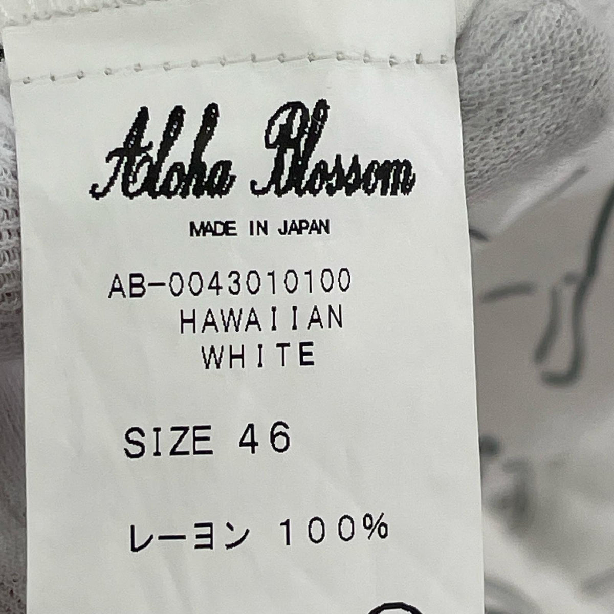 半袖シャツ ALOHA BOSSAM アロハシャツ　白