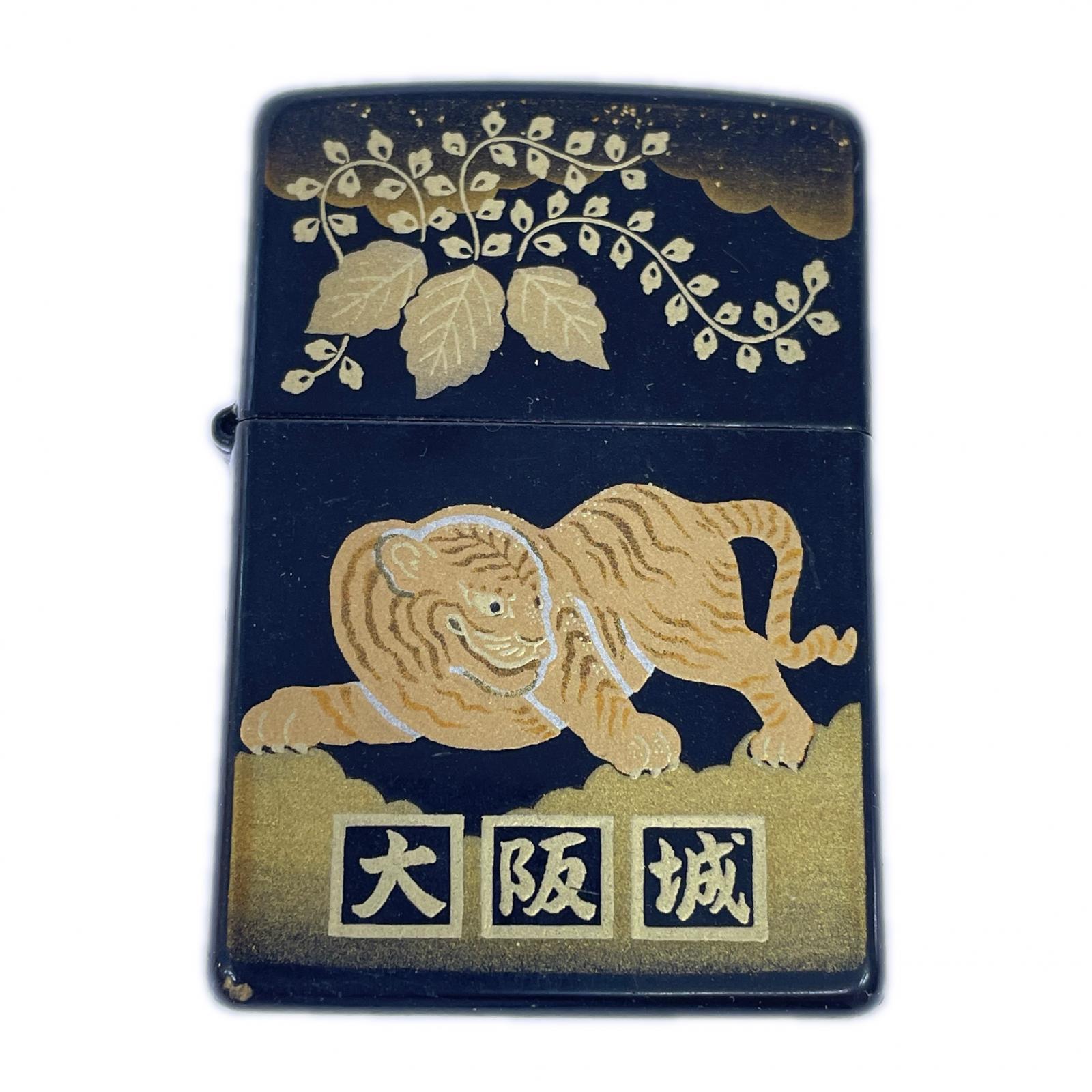 ライター 南山工房 本金蒔絵 虎 大阪城 ブラック