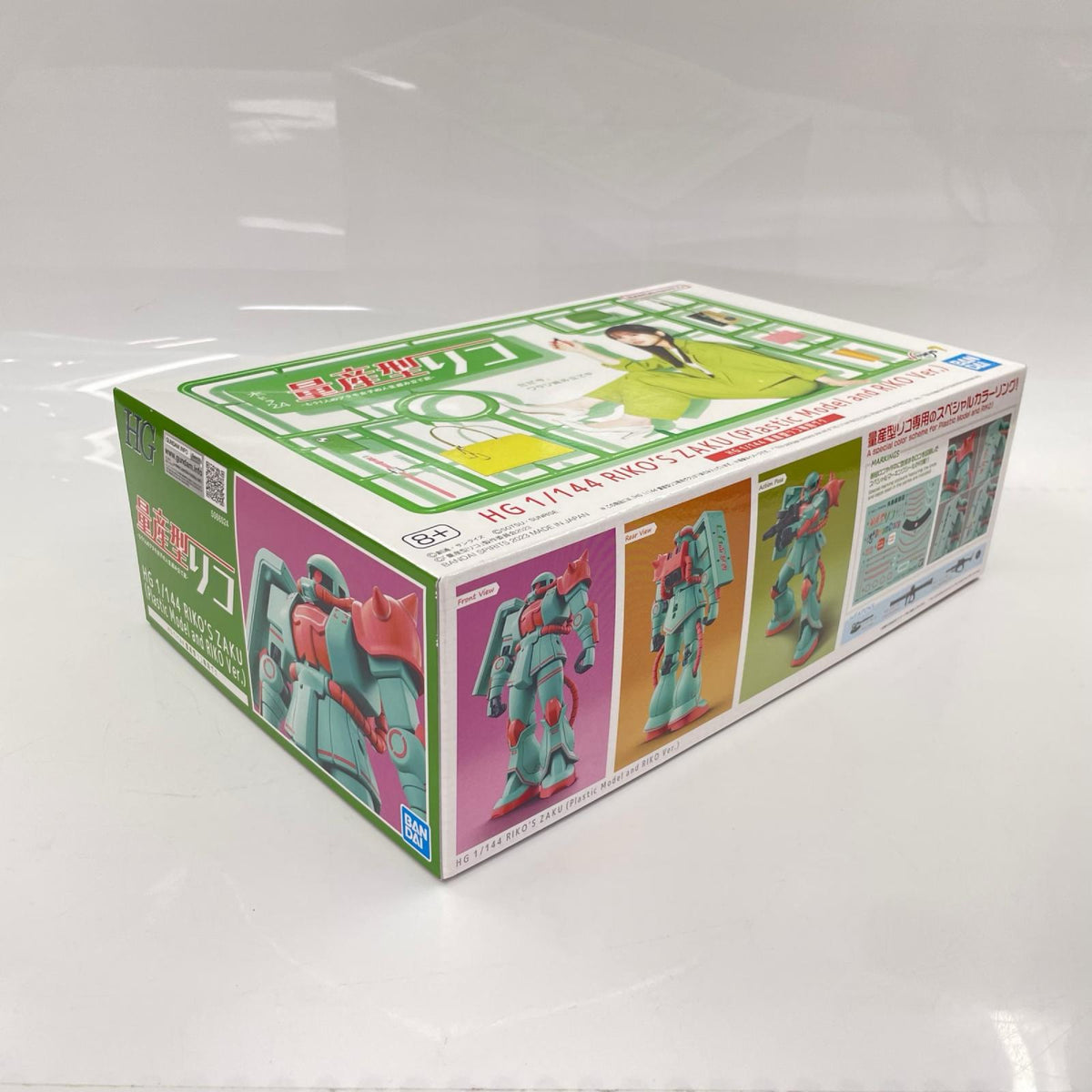 HG 1/144 量産型リコ専用ザク BANDAI ガンプラ