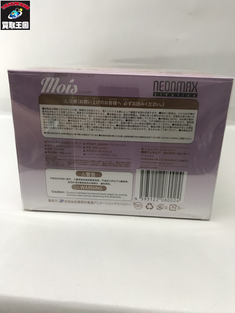 Mois 1/6 完成品フィギュア[ネオンマックス] フィギュア/グッズ
