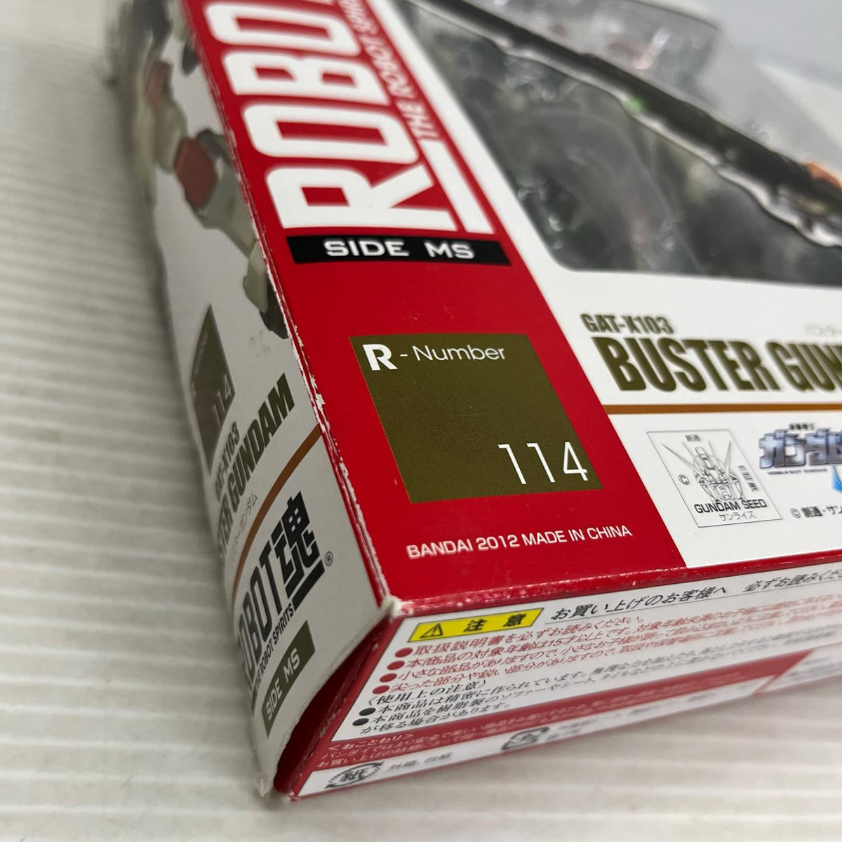 ROBOT魂 バスターガンダム GAT-X103 ガンダム バンダイ フィギュア/グッズ