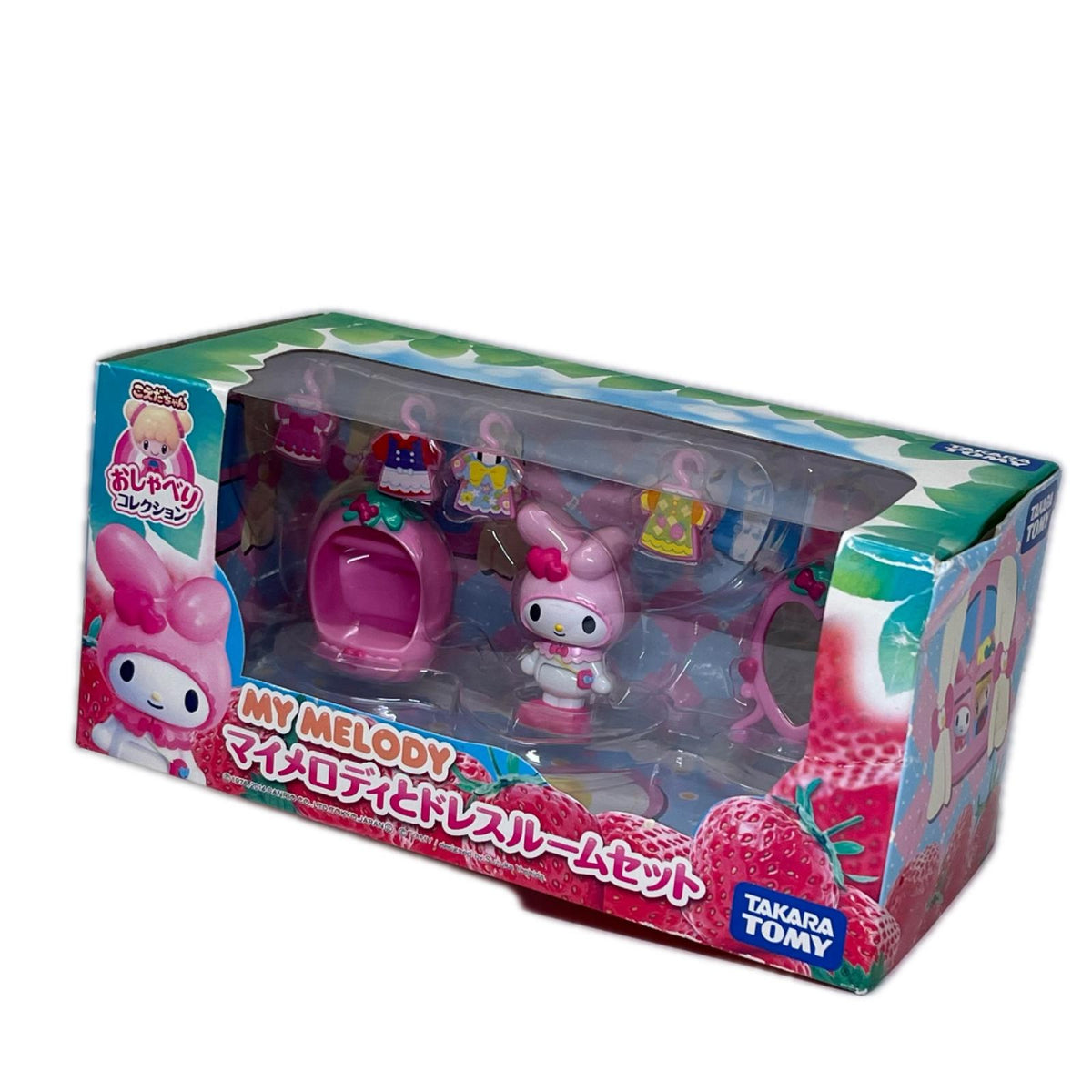 こえだちゃん マイメロディとドレスルームセット サンリオ/マイメロディ/こえだちゃん/MY MELODY タカラトミー フィギュア/グッズ