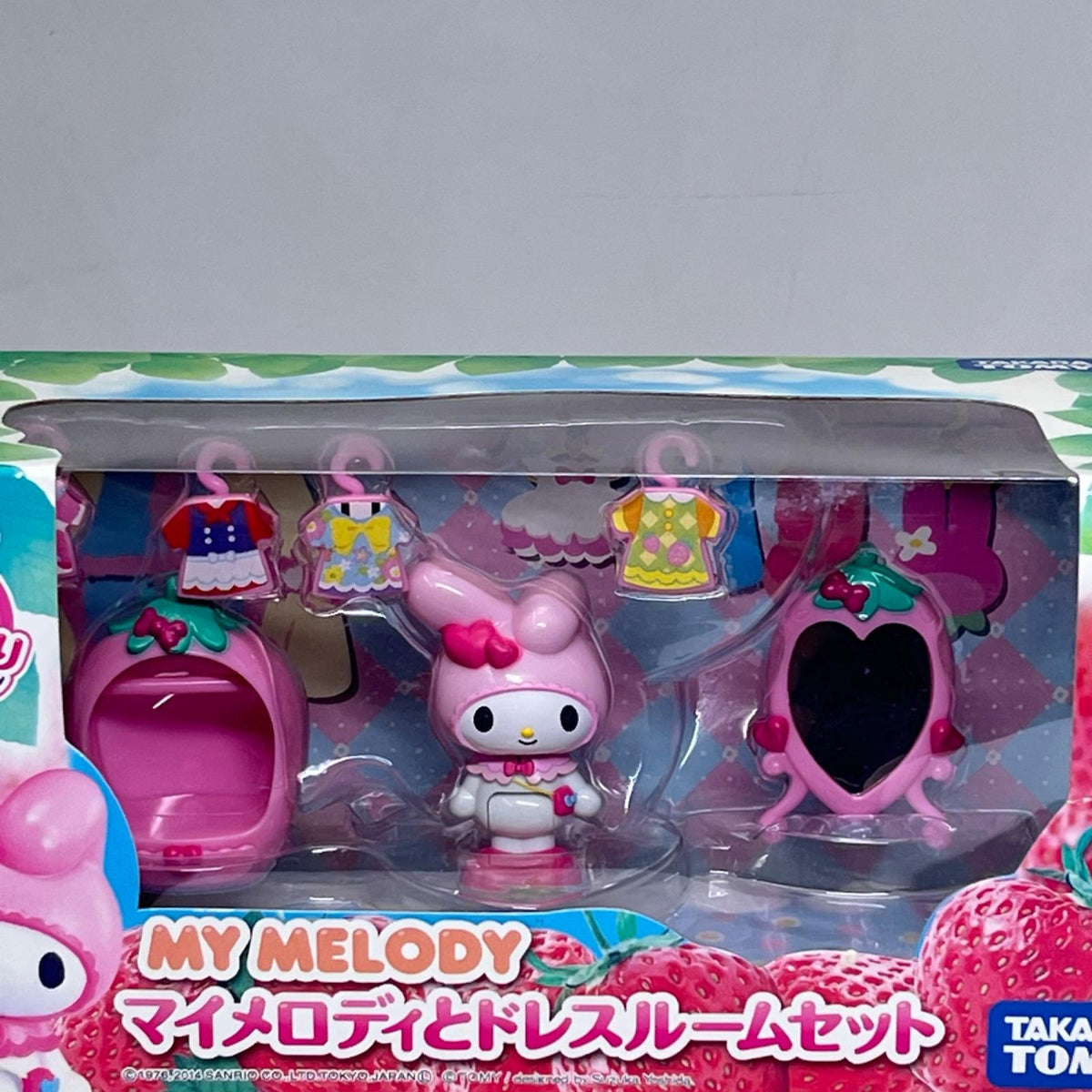 こえだちゃん マイメロディとドレスルームセット サンリオ/マイメロディ/こえだちゃん/MY MELODY タカラトミー フィギュア/グッズ