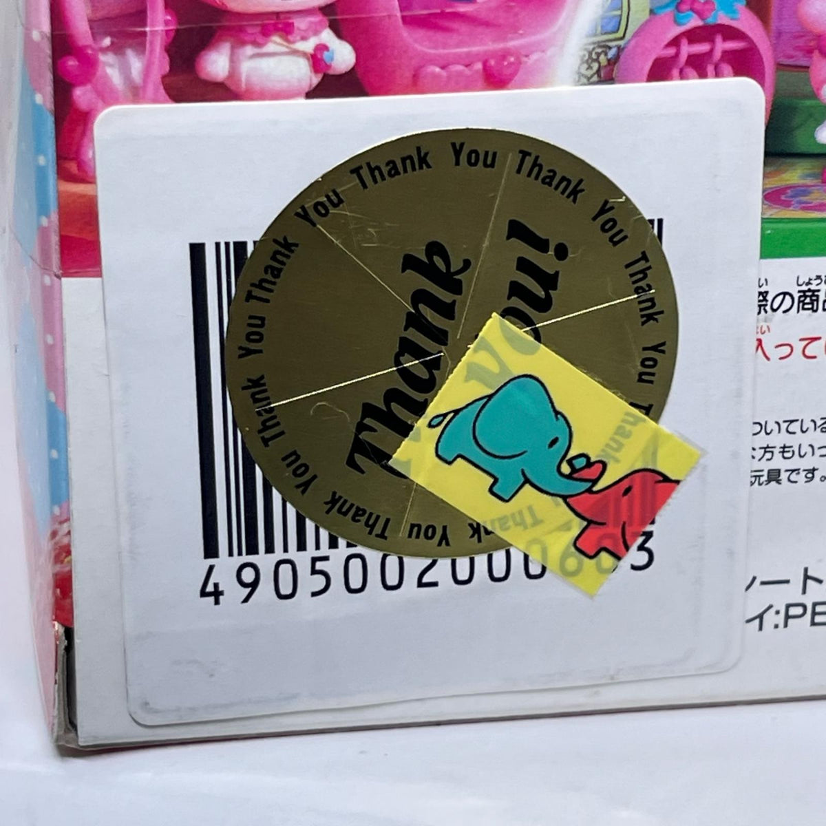 こえだちゃん マイメロディとドレスルームセット サンリオ/マイメロディ/こえだちゃん/MY MELODY タカラトミー フィギュア/グッズ