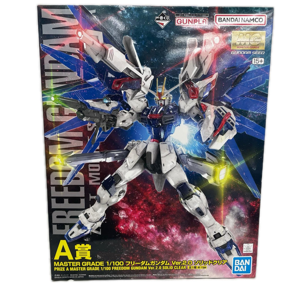 MASTERGRADE1/100 フリーダムガンダムVer.2.0ソリッドクリア ガンダムSEED BANDAI フィギュア/グッズ