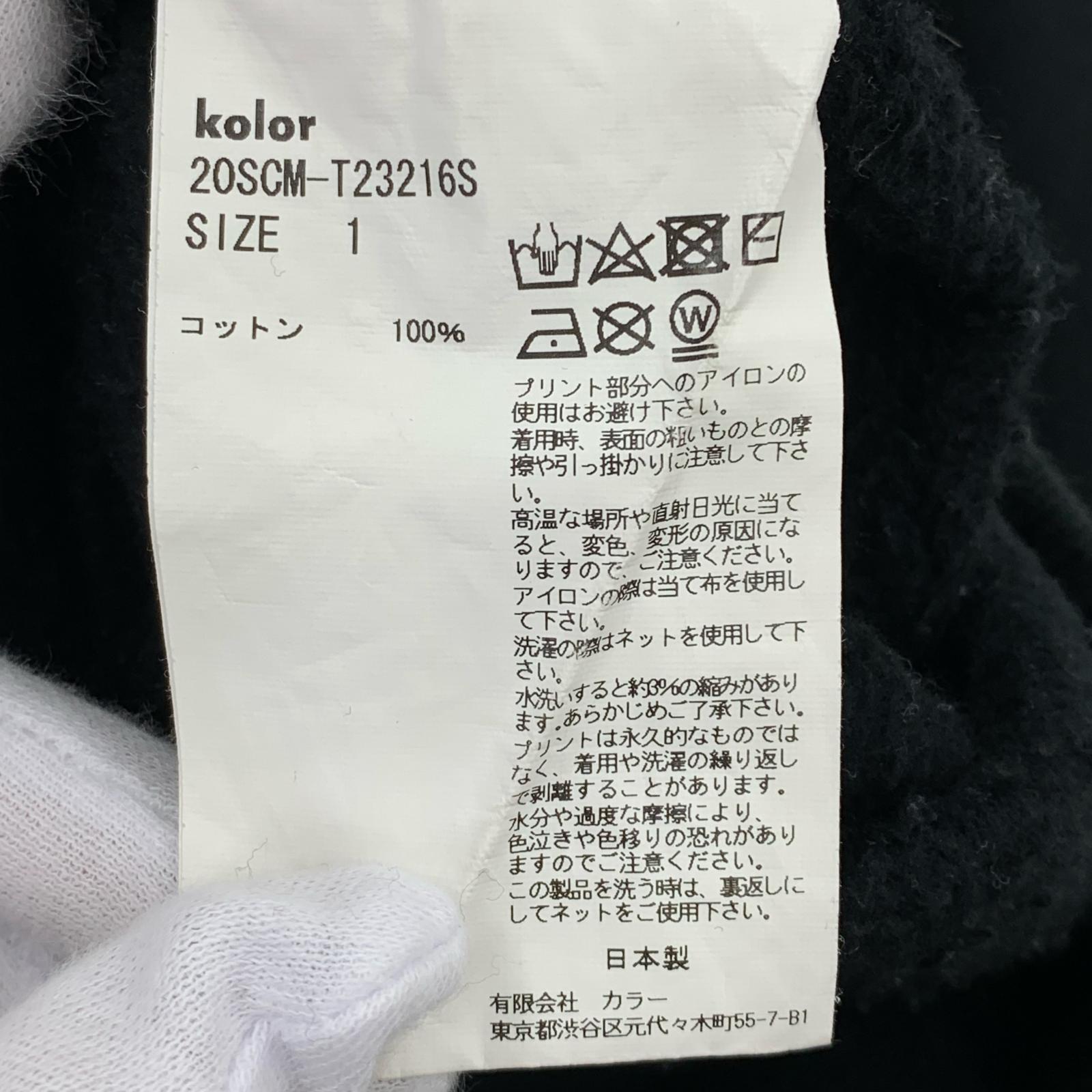 スウェット 20SS AC部イルカくんスウェット 黒 1 1 ブラック