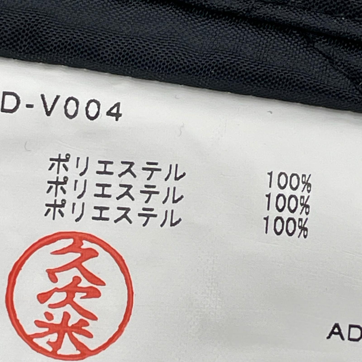その他アウター BLACK COMME des GARCONS ベスト 1D-V004 S ブラック
