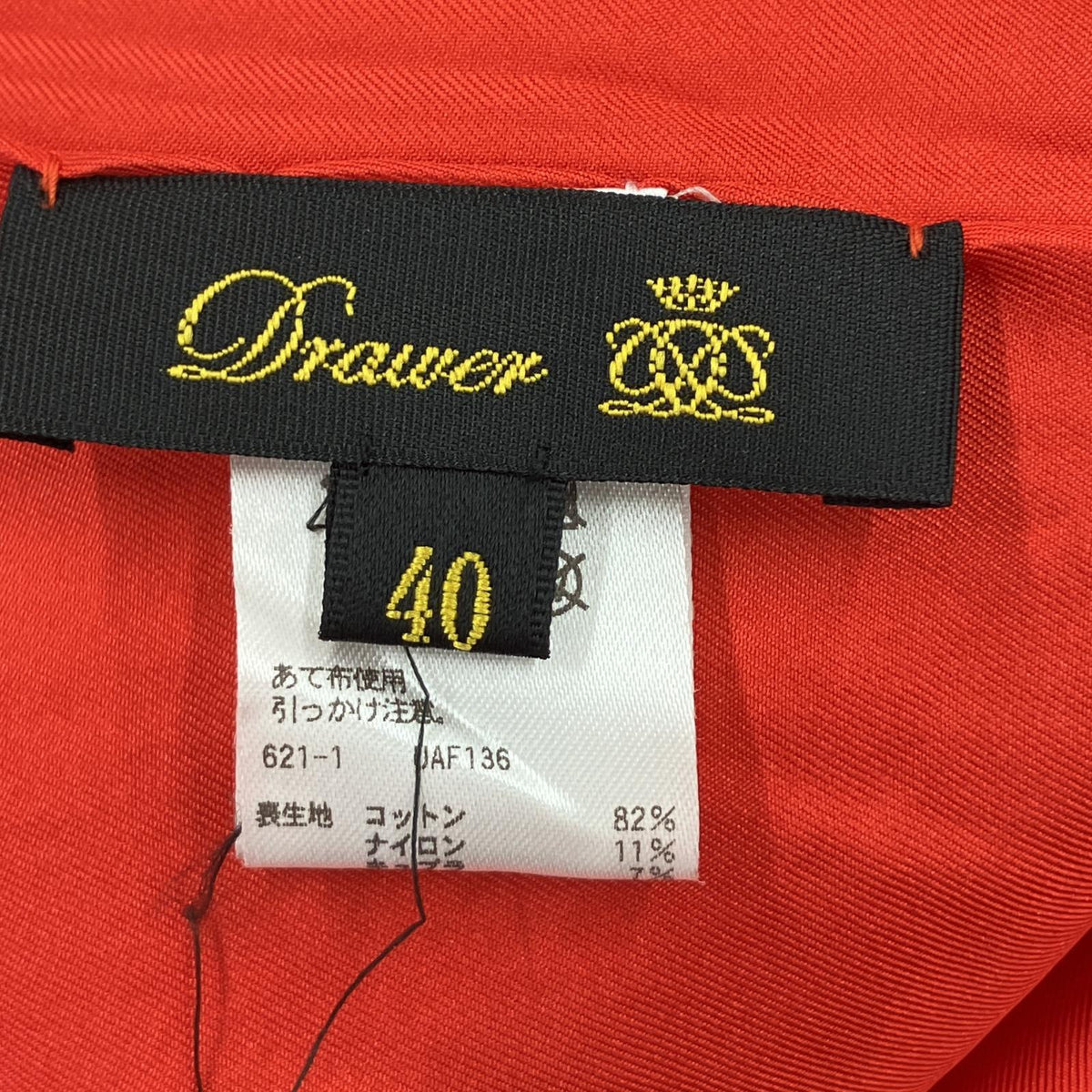 スカート DRAWER スカート 6524-299-1645