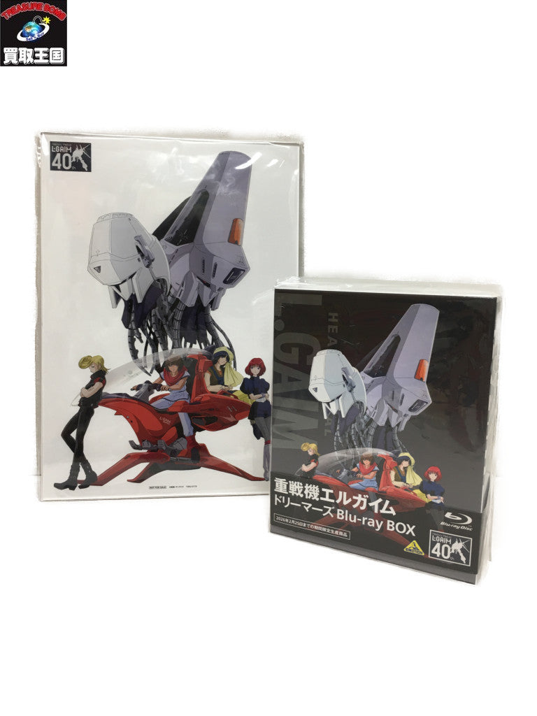 重戦機エルガイム ドリーマーズ Blu-ray BOX フィギュア/グッズ