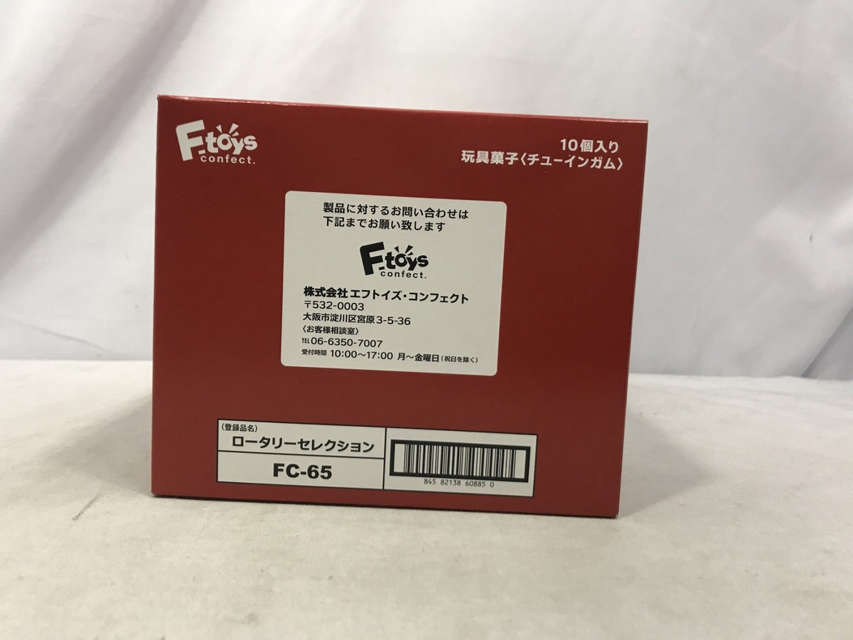 1/64 MAZDA ロータリーセレクション ミニカーその他
