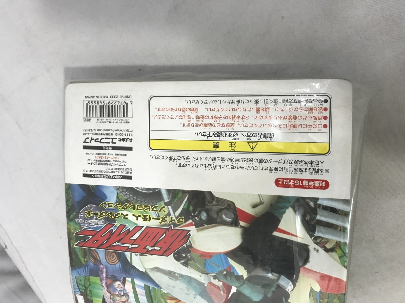にじさんじEN 浮奇ヴィオレタ バースデー 2022 グッズ フィギュア/グッズ