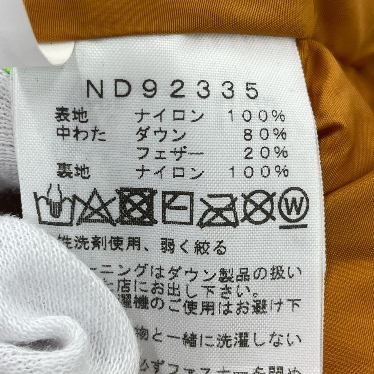 ダウンジャケット NUPTSE JACKET オレンジ M オレンジ