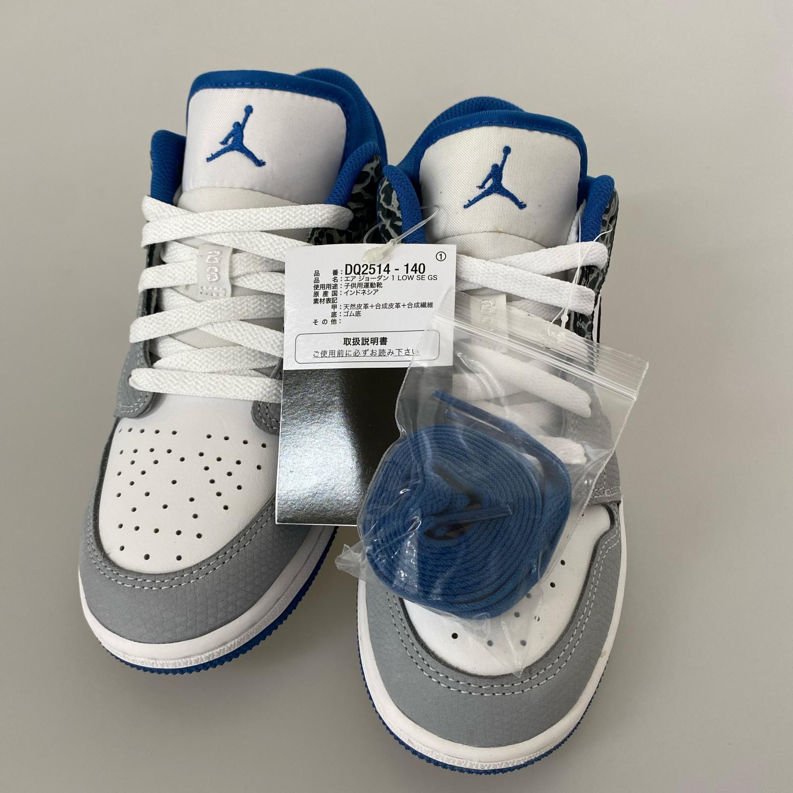 スニーカー AIR JORDAN 1 LOW SE GS TRUE BLUE/23cm