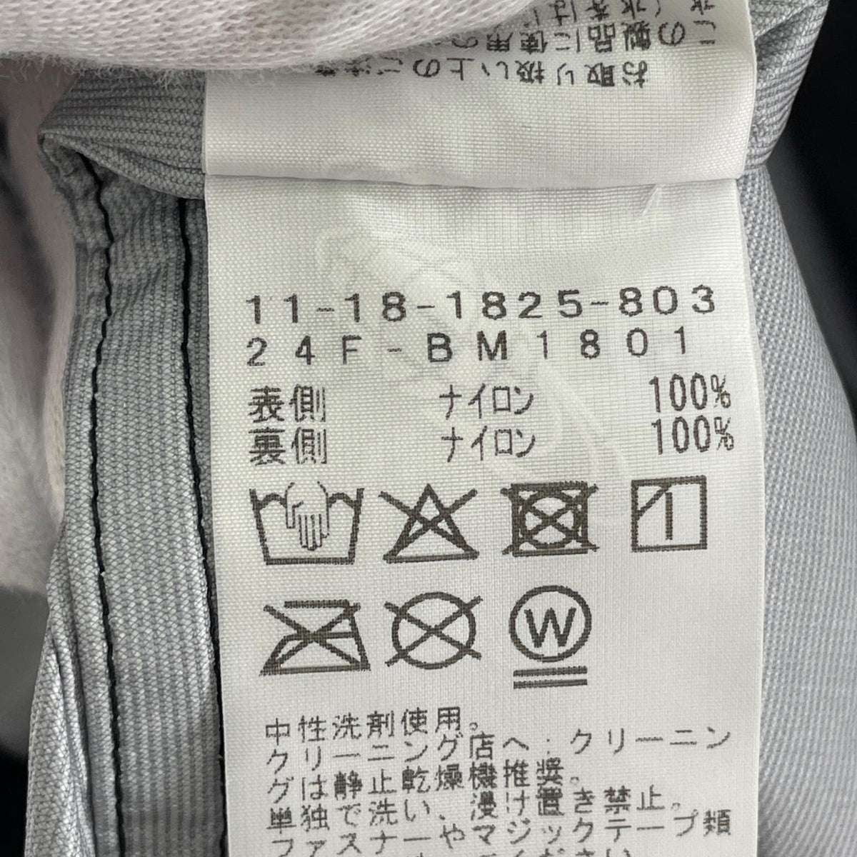 ジャケット 撥水ウェーディングジャケット M ブラック