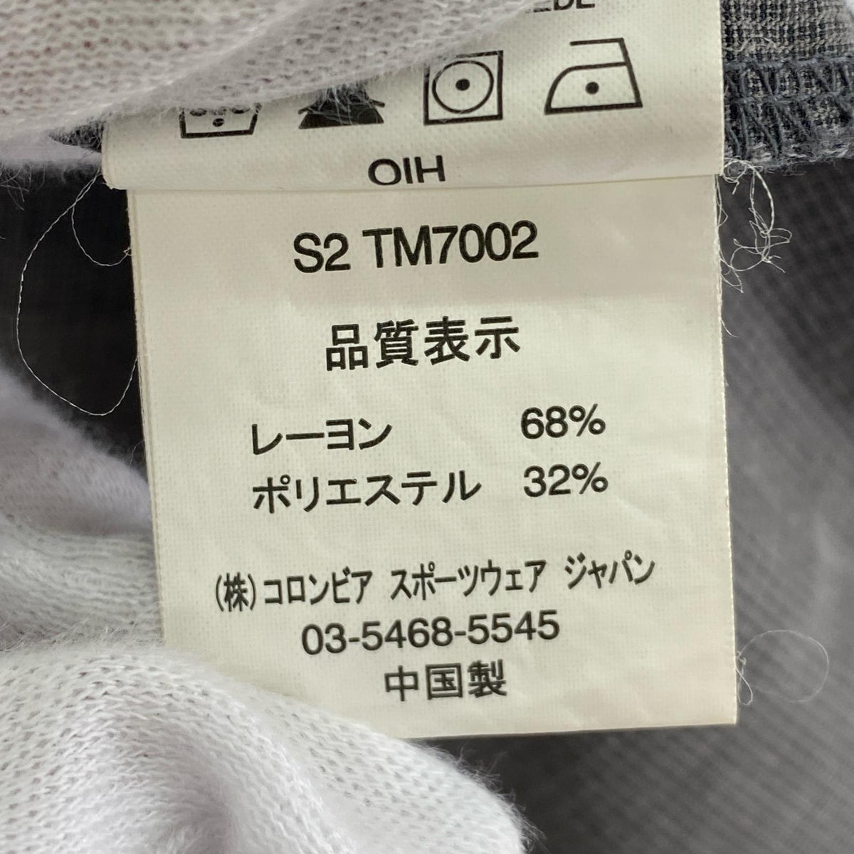 半袖シャツ レーヨン グレー(M) M グレー