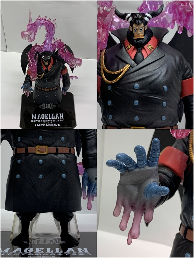 フィギュアーツZERO マゼラン フィギュア/グッズ