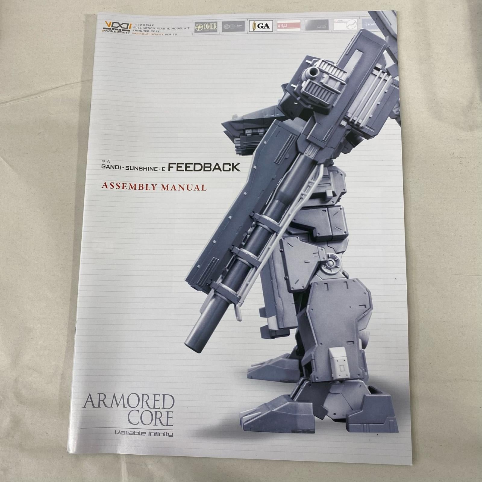 KOTOBUKIYA GA GAN01 サンシャインE フィードバック その他ロボットプラモ