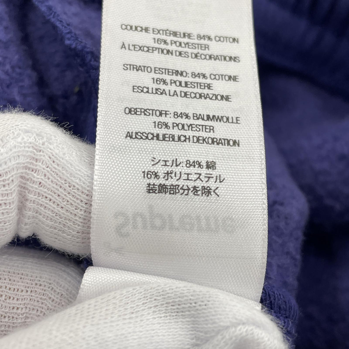 パンツ Supreme 25SS Paneled Sweatpant Washed S ﾈｲﾋﾞｰ×ｲｴﾛｰ S
