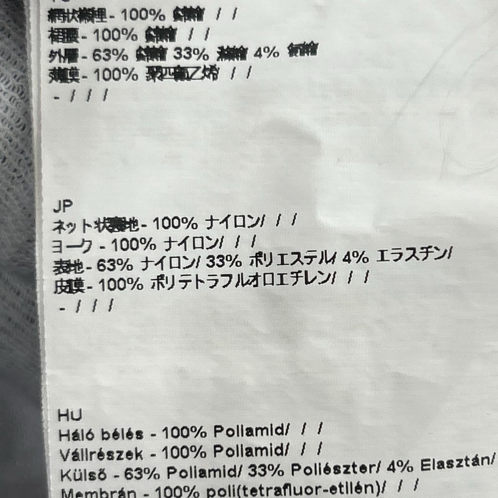 マウンテンパーカー TRILOGY WDS HOODIE 青 L ブルー