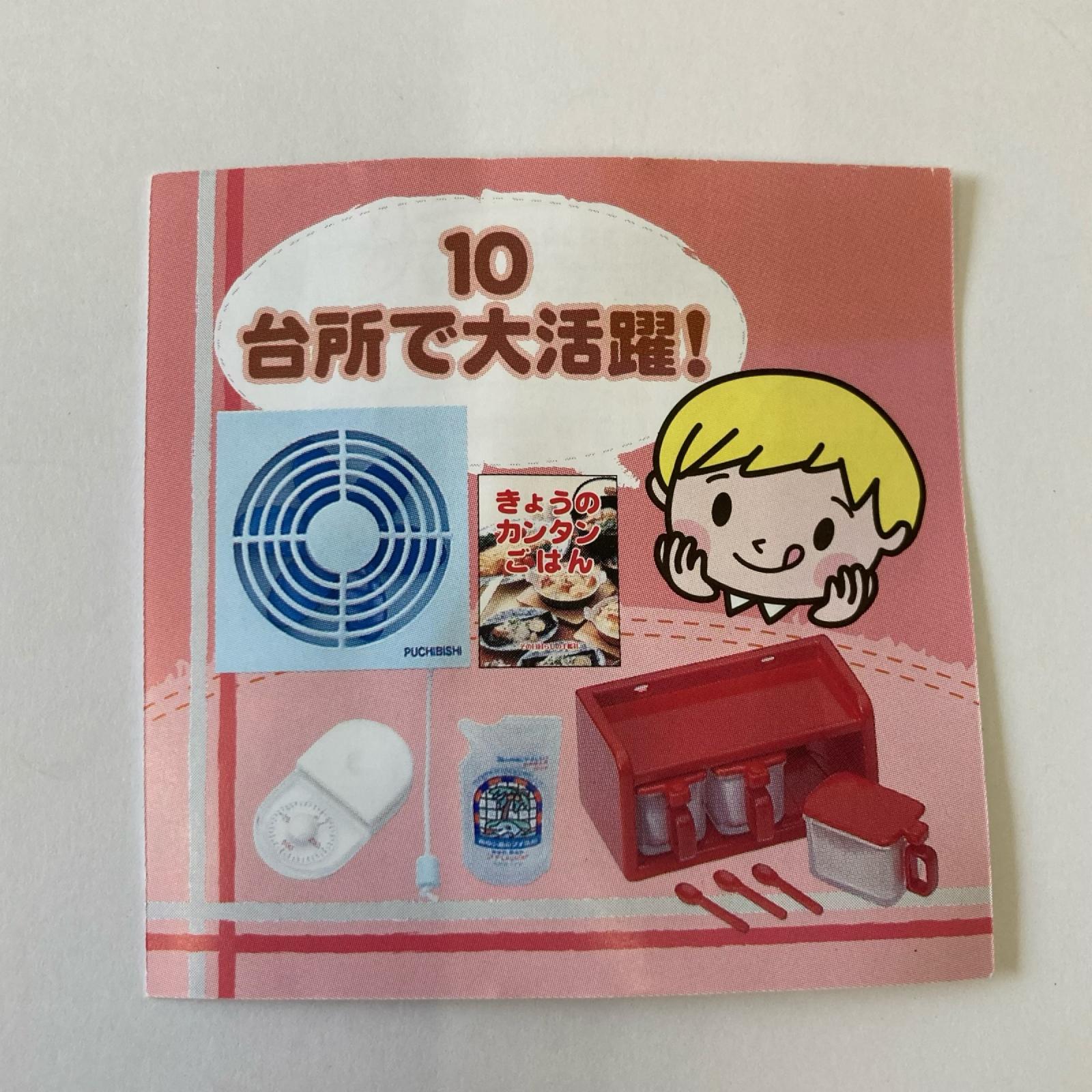 3.ほっぺがおちちゃう! 台所で大活躍! リーメント