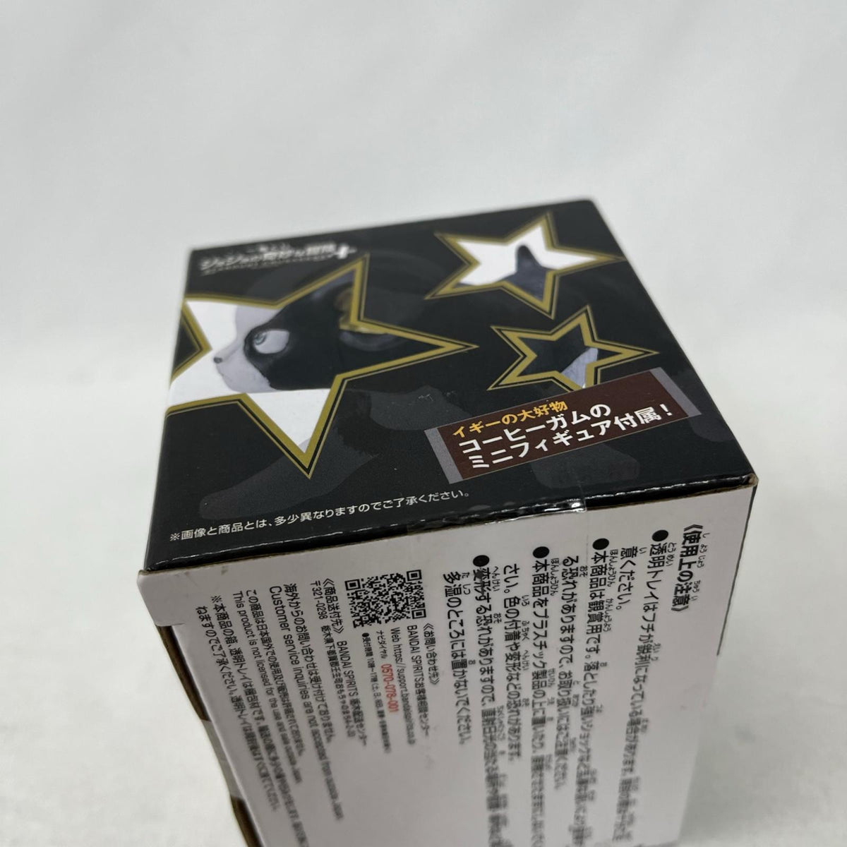 F賞 イギー ジョジョの奇妙な冒険 スターダストクルセイダース フィギュア/グッズ