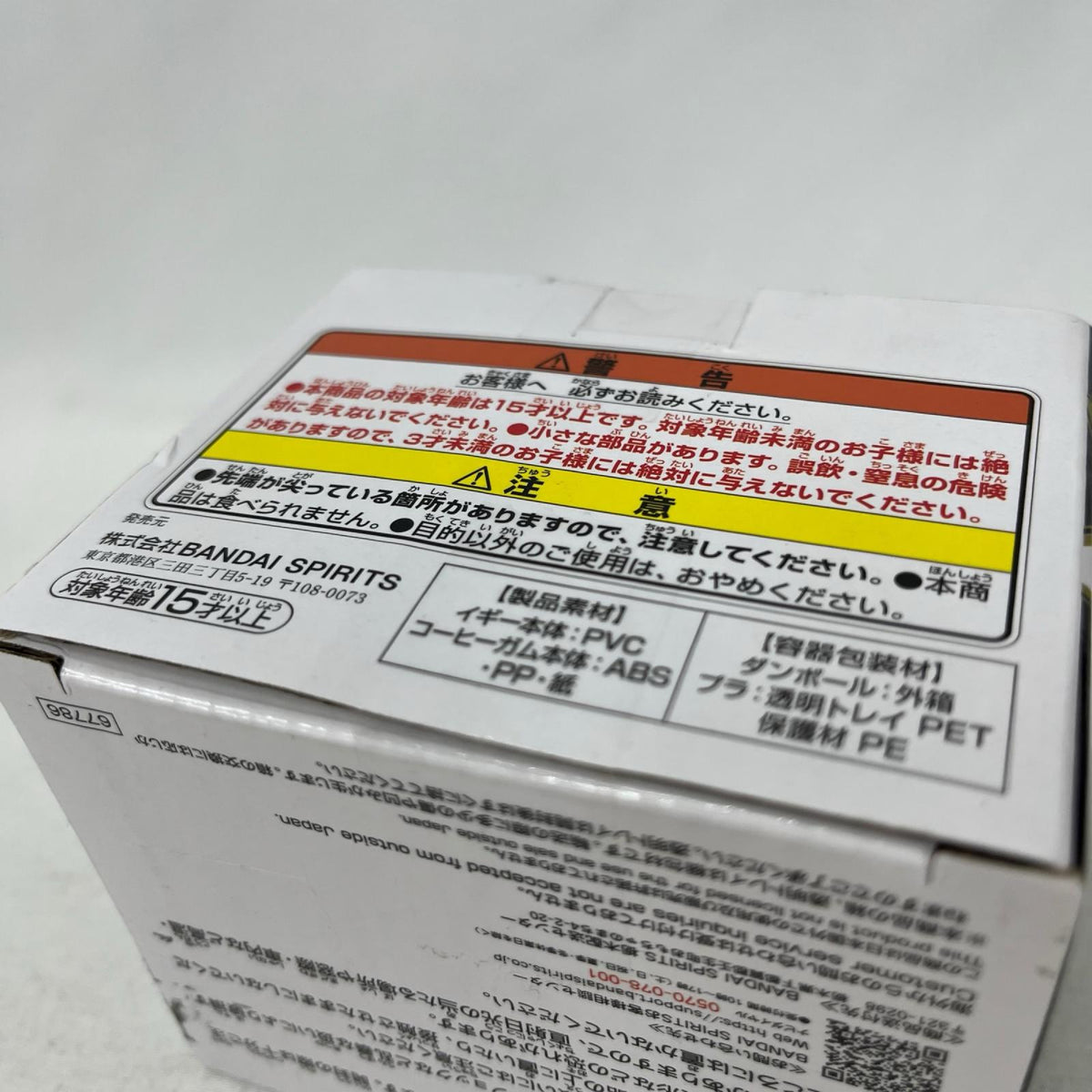 F賞 イギー ジョジョの奇妙な冒険 スターダストクルセイダース フィギュア/グッズ