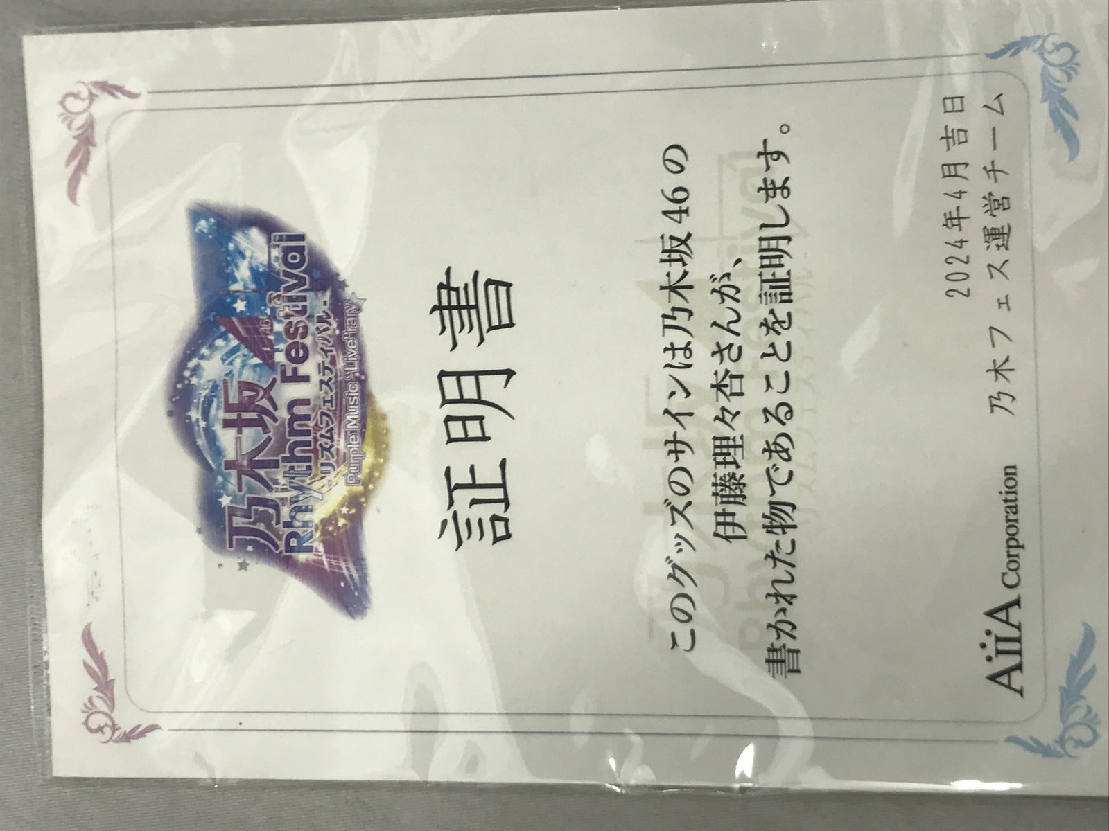 a.h.p.l　デビルズウィスパー その他ルアー