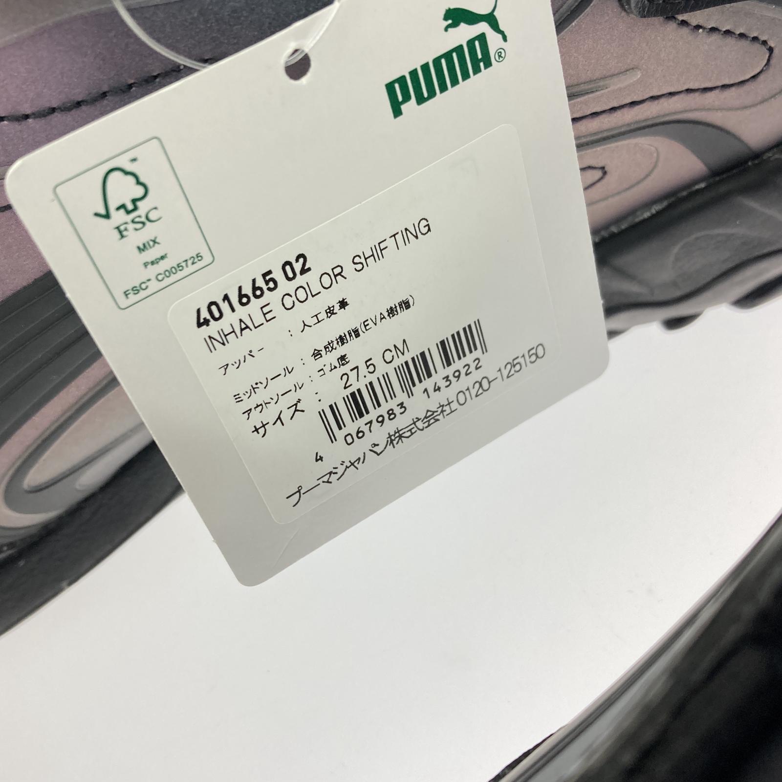 スニーカー INHALE COLOR SHIFTING 27.5cm 401665 02 27.5cm (US9 1/2 UK9 EU45) パープル