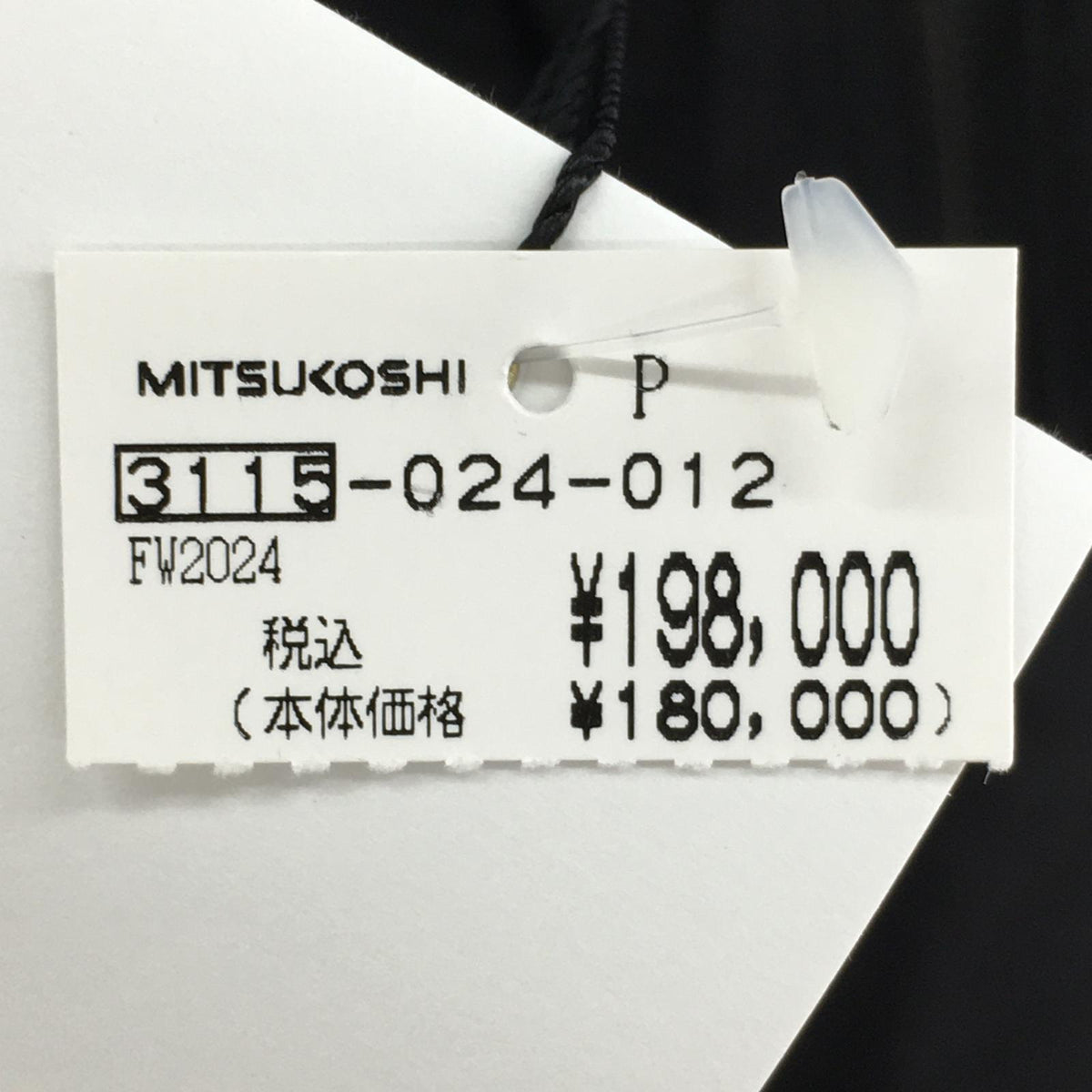 ジャケット SPIEWAK Gonz MG Multi Patch Blouson 1 ブラック