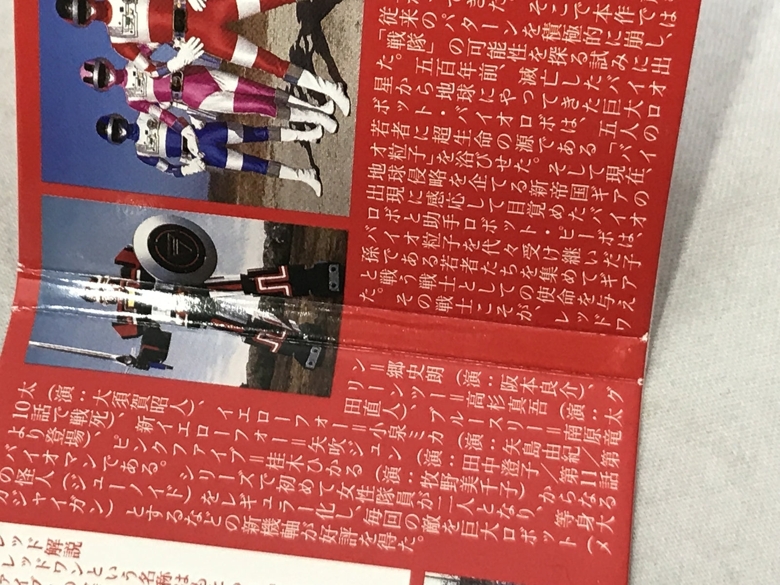 a.h.p.l　モクヘンマルボウ　スイッシャー その他ルアー
